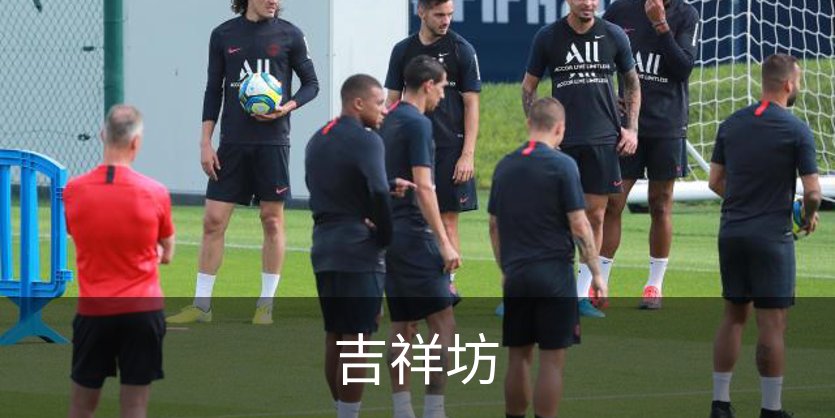 吉祥坊品牌故事